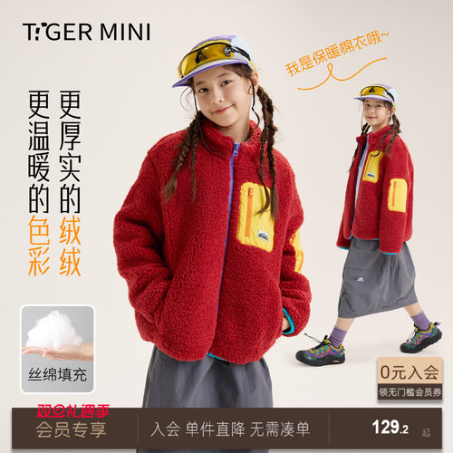 保暖加厚棉衣小虎宝儿