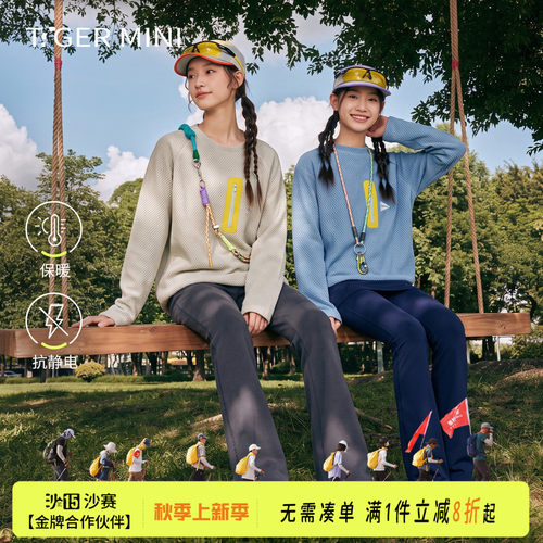 青少年抗静电运动卫衣