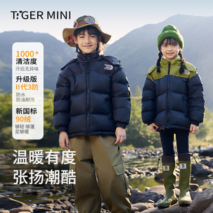 90绒男童羽绒服3防儿童户外服2025秋冬季 女童面包服中大童 新品