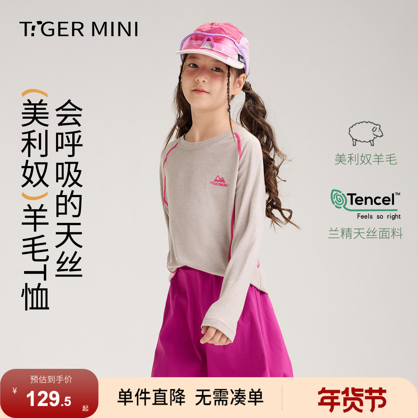 δ���� 120cm ����ū��ëT������С������ 115.72Ԫ