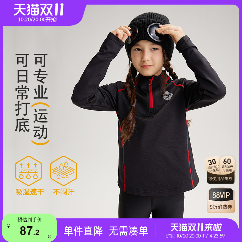 原纱吸湿速干卫衣小虎宝儿