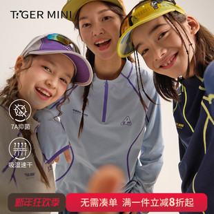 小虎宝儿吸湿速干衣男童T恤抑菌女童运动长袖2026春新款儿童上衣