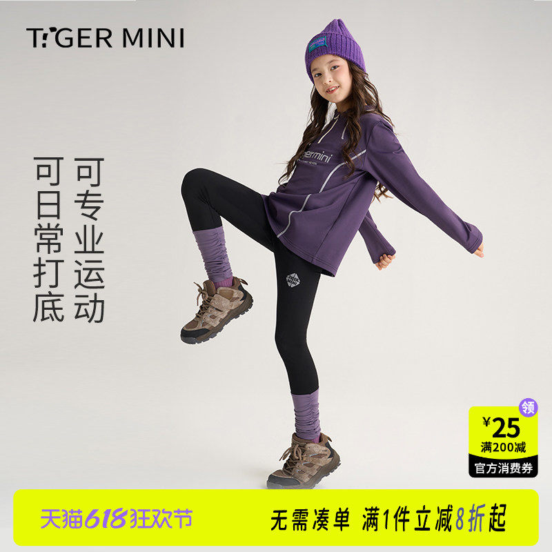 小虎宝儿吸湿速干衣儿童卫衣半拉链运动女童长袖T恤上衣春秋新款