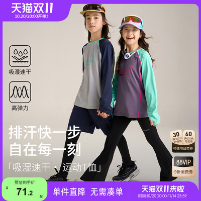 原纱吸湿速干T恤小虎宝儿