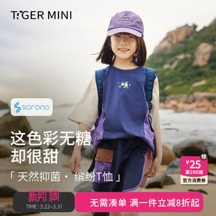 2025新款 凉感女童短袖 打底衫 运动上衣男童薄款 速干衣 T恤儿童夏季