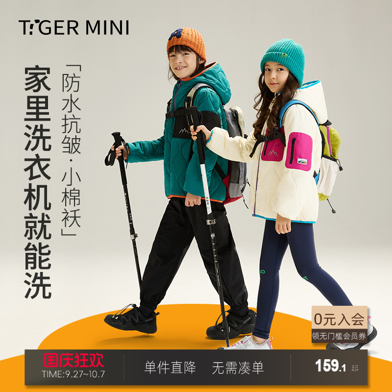 防水丝棉加厚儿童棉衣