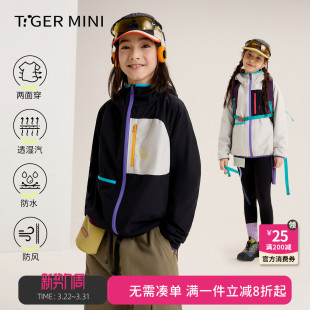 小虎宝儿强防水软壳衣男童防风外套女童户外服儿童绒衣2026春新款