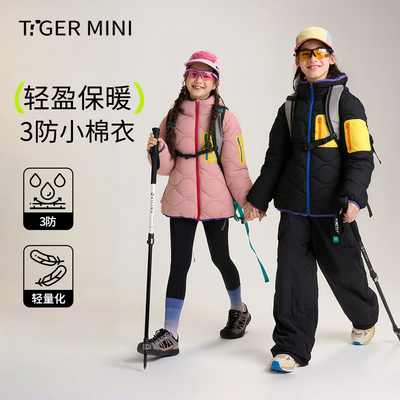 加厚三防棉衣小虎宝儿