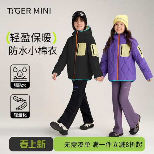 校服神器内搭儿童棉衣