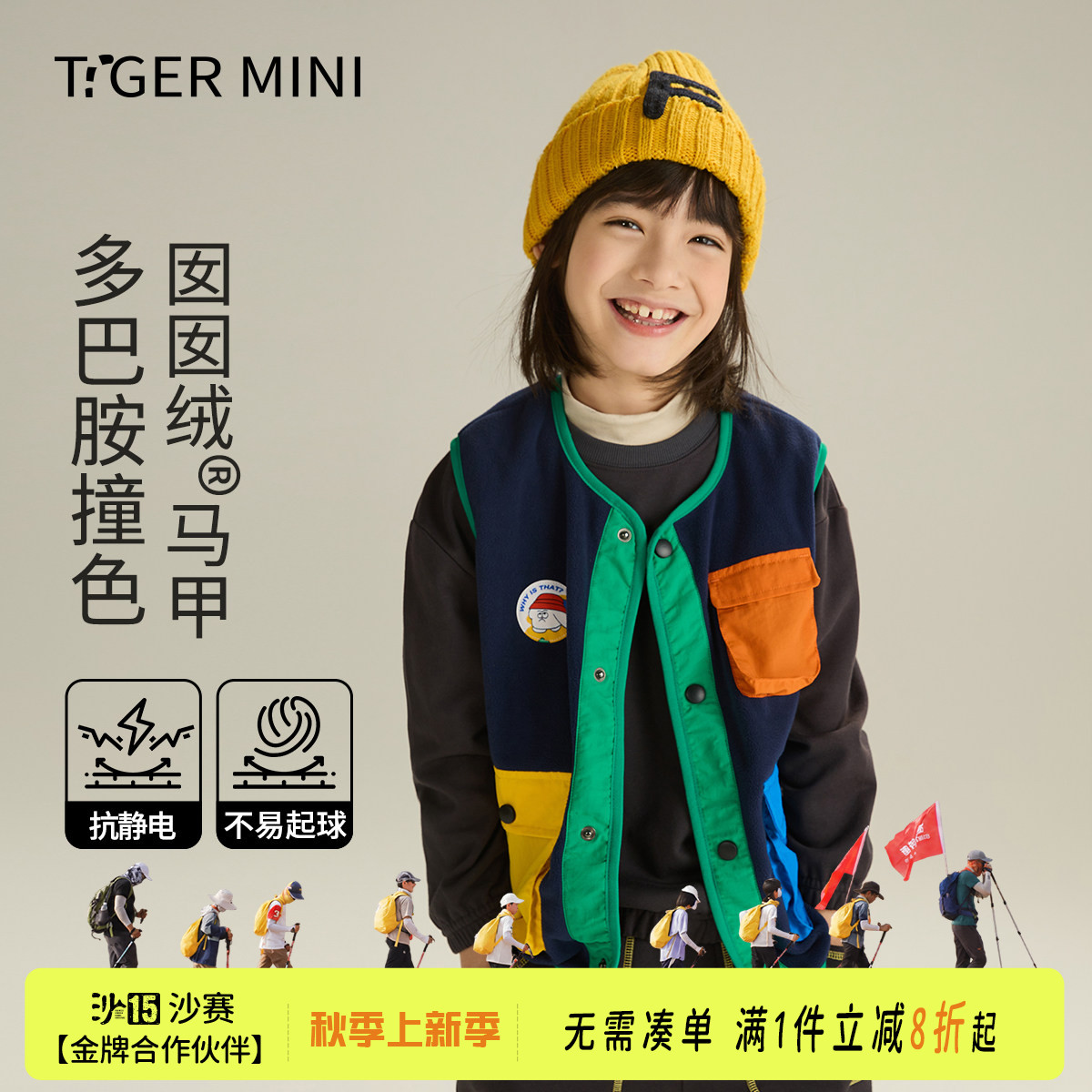 【囡囡绒】儿童马甲抗静电男童春秋新款户外山系坎肩女童背心外套