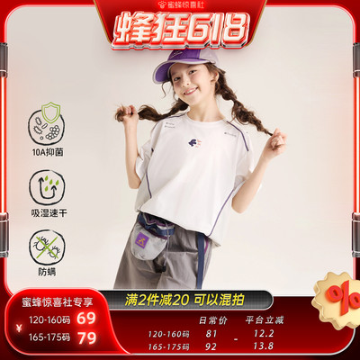 吸湿速干运动短袖T恤小虎宝儿