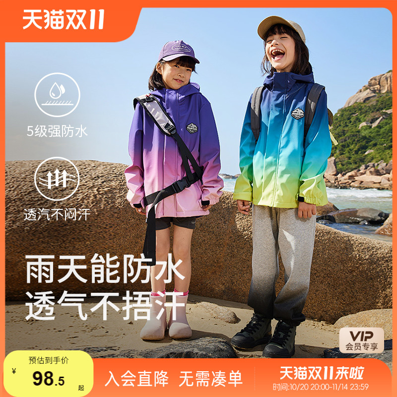 防水透气不闷户外服小虎宝儿