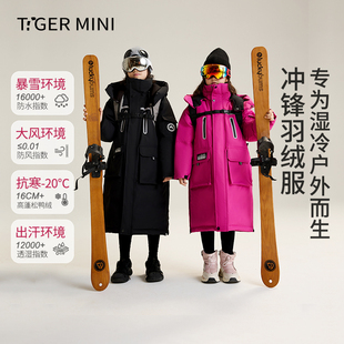 Z小虎宝儿极寒儿童羽绒服中长款男童加厚外套防风防水女童外套冬