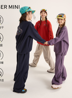 Z小虎宝儿吸湿速干儿童运动套装两件套卫衣裤子抑菌26春季新款