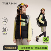 小虎宝儿男童三防棉马甲女童保暖背心2026春季 儿童坎肩防风 新款