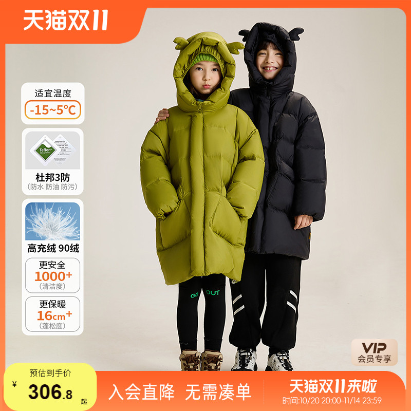 90绒加厚羽绒服小虎宝儿