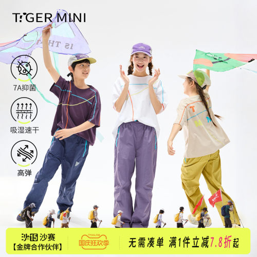 26夏季新款儿童运动上衣