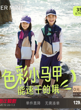 速干衣男童马甲夏款工装女童户外背心外穿薄款儿童坎肩防晒亲子装
