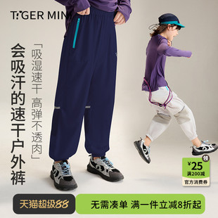 男童裤子夏季薄款户外速干裤女童运动防蚊裤儿童2026新款长裤休闲