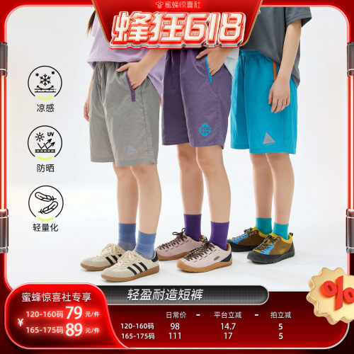 儿童原纱凉感工装短裤