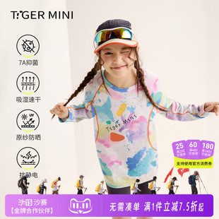 【7A抗菌】吸湿速干衣女童长袖T恤早秋上衣儿童打底衫26秋季新款