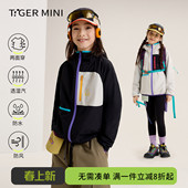 小虎宝儿强防水软壳衣男童防风外套女童户外服儿童绒衣2026春新款