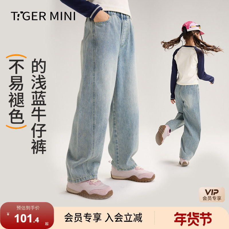 小虎宝儿运动牛仔裤男童长裤女童哈伦裤儿童裤子时尚百搭春秋新款,童装/婴儿装/亲子装,裤子,淘宝优惠券,粉丝福利购,淘宝优惠卷