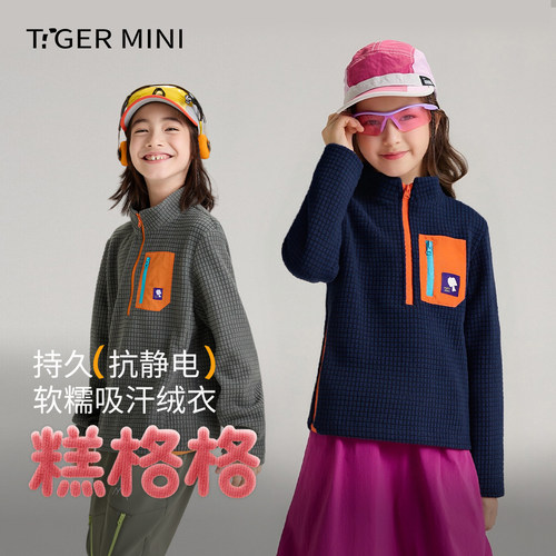 儿童抗静电绒卫衣秋冬