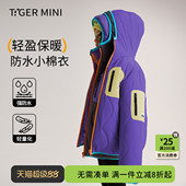 Z小虎宝儿防水儿童棉服运动可机洗男童上衣女童外套2026秋冬新款