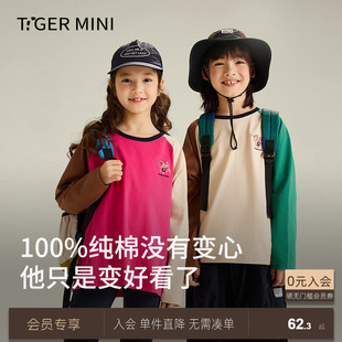 小虎寶兒100%純棉T恤男童長(zhǎng)袖 兒童打底衫 撞色女童秋上衣2025新款