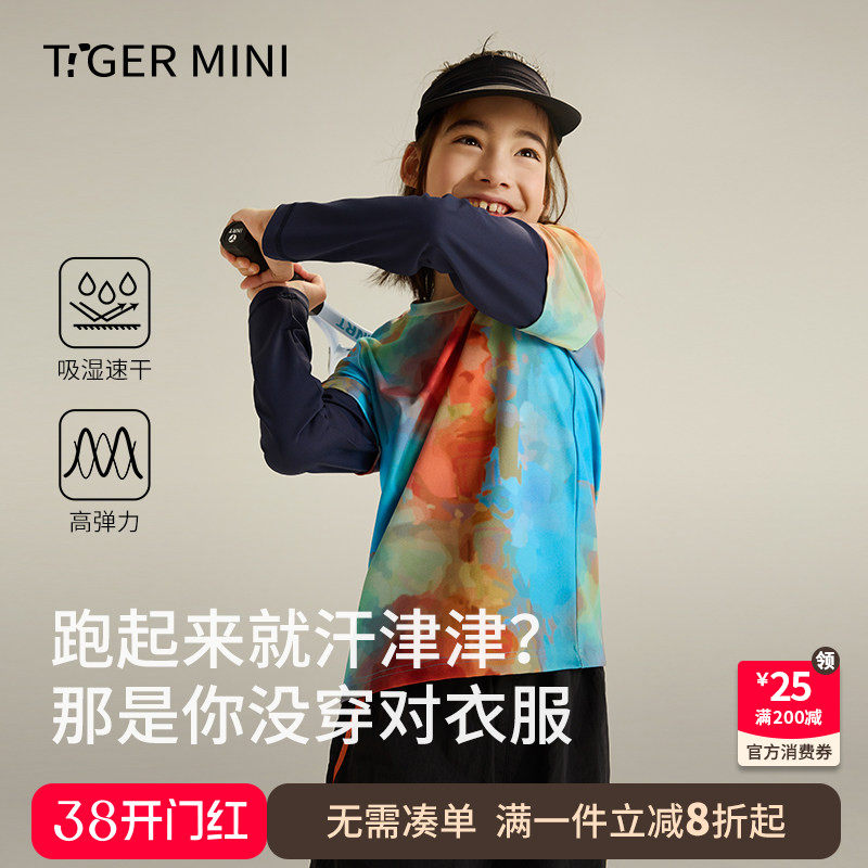 吸湿速干衣男童T恤夏装女童长袖上衣儿童运动服夏季2026春秋新款