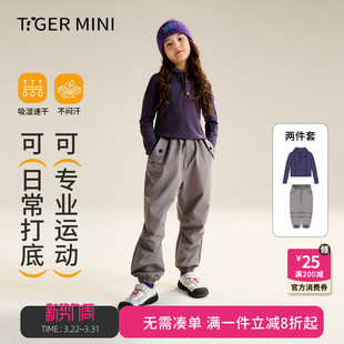 小虎宝儿吸湿速干套装女童运动两件套儿童卫衣裤子2026春秋新款