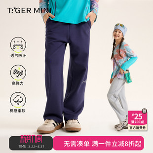 女童阔腿裤 休闲裤 2026春季 新款 子 小虎宝儿童装 儿童裤 运动直筒长裤