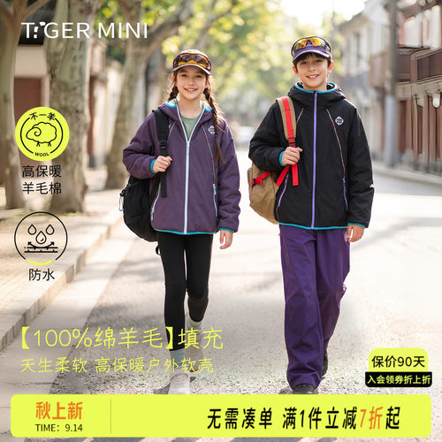青少年棉羊毛外套保暖软壳衣