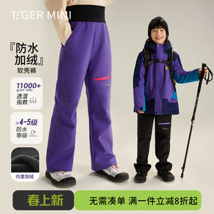 男童软壳裤防水2026秋冬新款儿童户外登山裤冲锋加绒女童长裤子