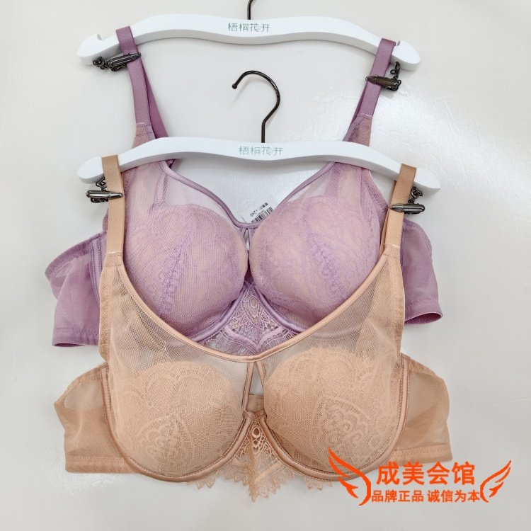 梧桐花开内衣HN85208聚拢上托有钢圈薄模杯BC杯时尚法式性感文胸