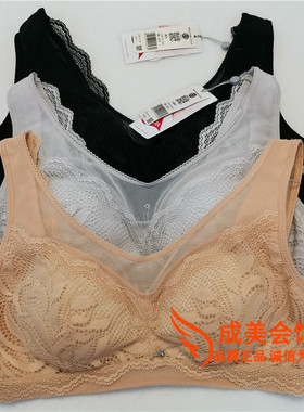 吉芝奴双芝L33518健康无钢圈休闲内衣轻薄舒适透气零压迫少女文胸