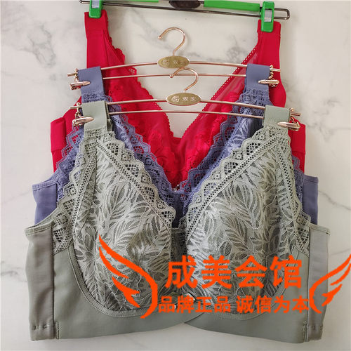 戴芝蒂80947软钢圈薄杯大胸显小