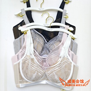 栖梧之恋6135S2超薄水晶C杯收副乳调整内衣软钢圈性感蕾丝文胸女