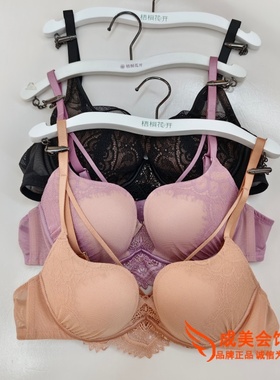 梧桐花开内衣85206正品中厚杯AB小胸聚拢显胸美胸带蕾丝性感文胸