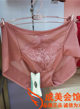 21戴芝蒂GC72502中高腰平角收腹提臀内裤女内裤配套GC72859/72868