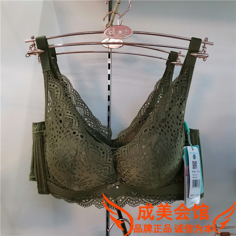 吉芝奴有料元气AB02太极文胸性感舒适有型保健内衣实体同款正品