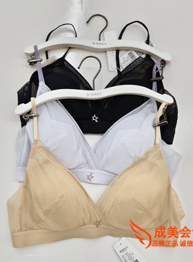 梧桐花开无钢圈内衣超薄水晶通杯上托聚拢透气性感文胸HN85201