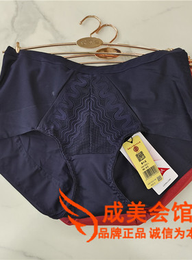 22戴芝蒂GA81502款时尚蕾丝抗菌内裤配套GA81908/81919/81957