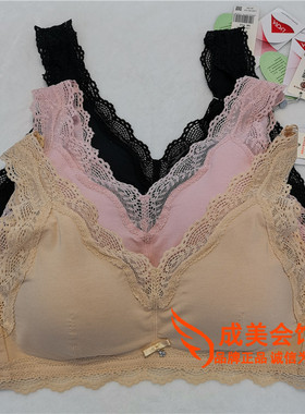 8吉芝奴双芝无钢圈文胸L33193性感运动内衣轻薄透气舒适健康正品