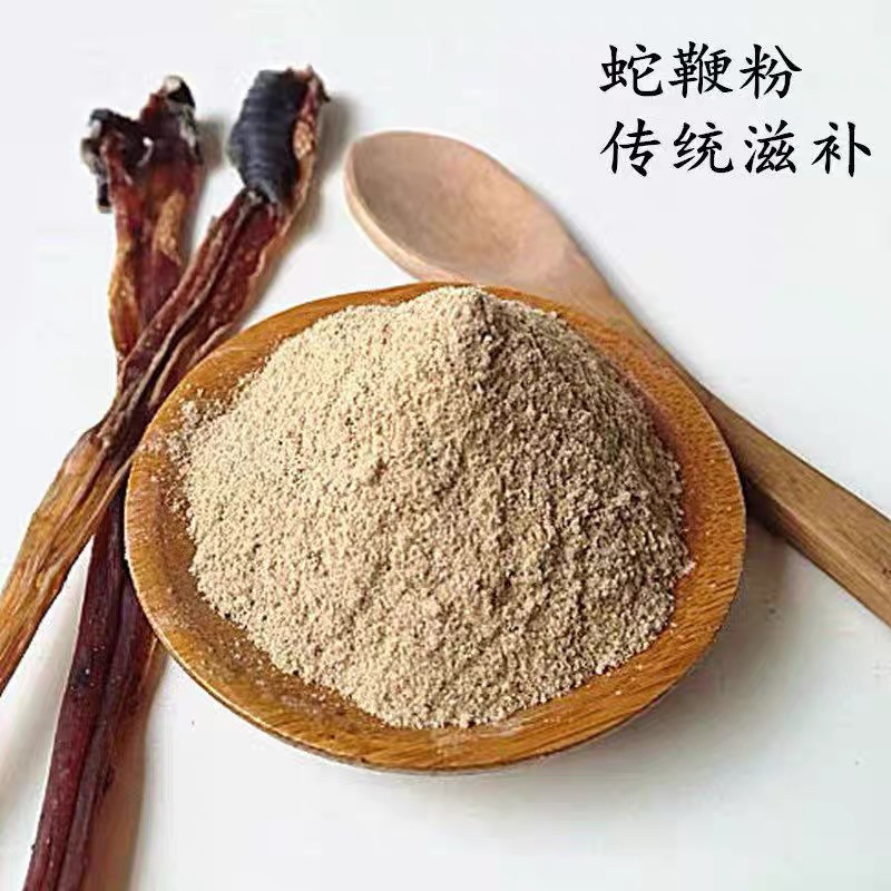 蛇鞭粉蛇鞭干蛇鞭酒男用另有狗鞭鹿鞭牛鞭羊鞭羊蛋动物鞭持久