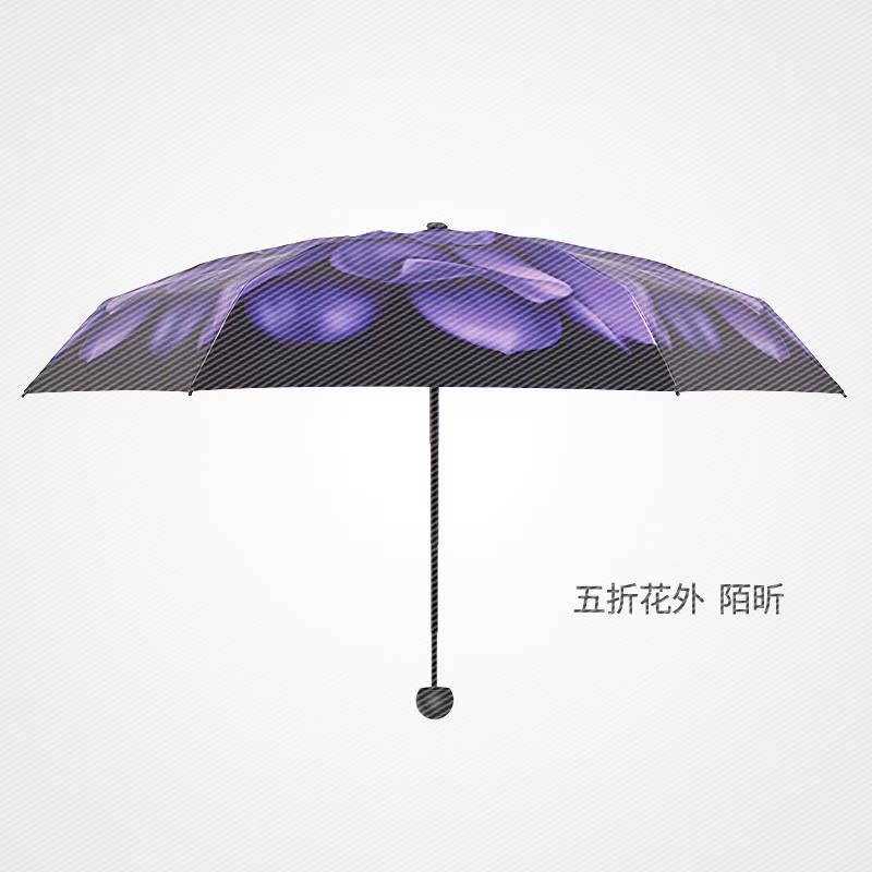 太阳伞防晒防紫外线黑胶晴雨两用折叠超轻小迷你口袋五折遮阳伞女|msdalam kategori rumah harian, payung/gear hujan/Rain/Lembap-bukti, payung - dari Buy2taobao.com untuk memberikan perkhidmatan ejen Taobao profesional membeli