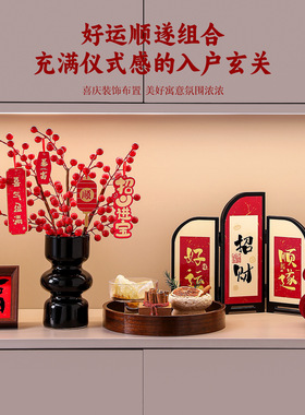 新中式乔迁玄关电视柜桌面摆件