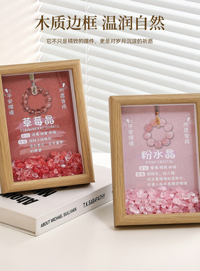 创意水晶相框摆件相框办公室桌面摆台新中式客厅红色喜庆装饰相框