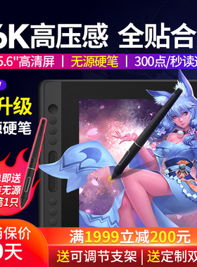 绘王KAMVAS PRO16数位屏手绘屏手写屏绘画屏电脑绘图屏液晶数位板